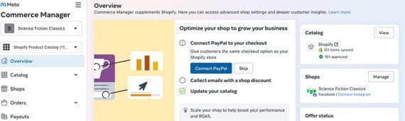 Знімок екрана Commerce Manager із параметрами налаштування