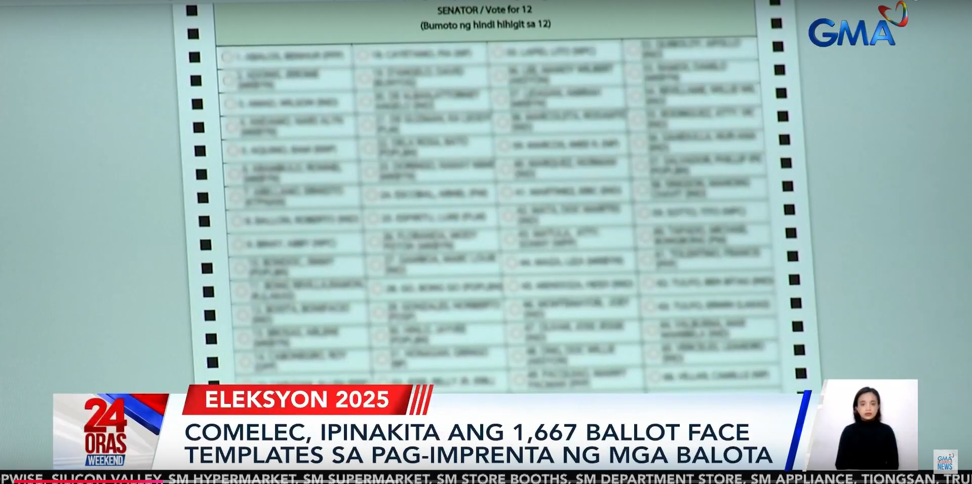 Comelec оголює шаблон бюлетеня для виборів 2025 року