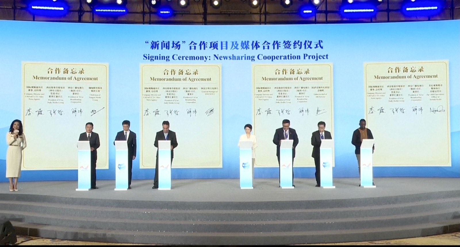 YMG підписує Меморандум про обмін новинами з провідними китайськими ЗМІ